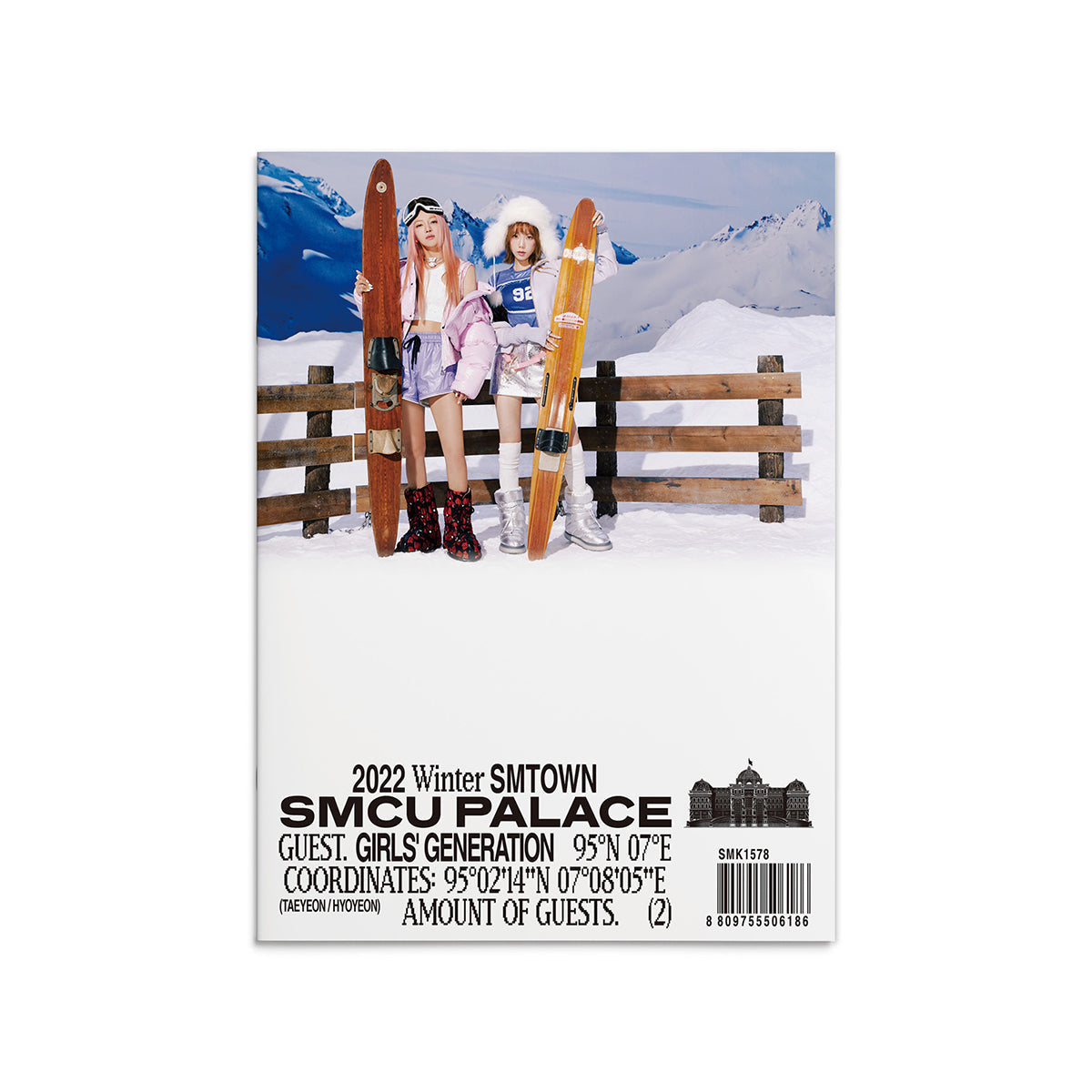 SMTOWN - 2022 Winter SMTOWN : SMCU PALACE (EXO)